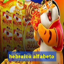 hebraico alfabeto